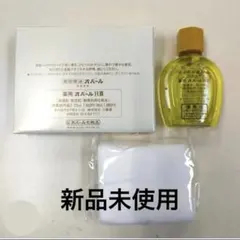 2026年最新】美容原液オパールの人気アイテム - メルカリ