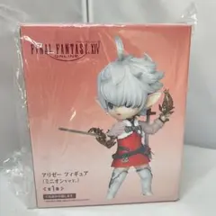 2025年最新】アリゼー フィギュアの人気アイテム - メルカリ
