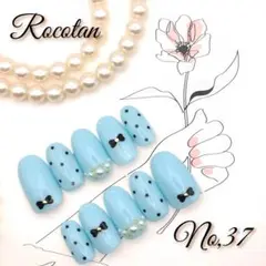 【No,37】«SALE»ネイルチップ サイズ/チップ変更可