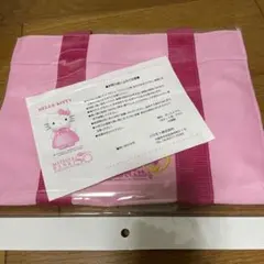 HELLO KITTY ピンクバッグ