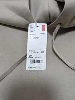 Item thumbnail for item 15d03fc4-8bf2-41e5-abcd-a2f83a803865