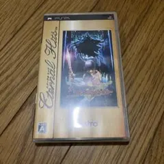 クロニクル オブ ダンジョンメーカー エターナルヒッツ