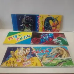 トリプルファイター ブルマァク カード アルバム 昭和 レトロ レア 昔