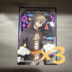 桃源暗鬼 皇后崎迅 シール まとめ売り セット