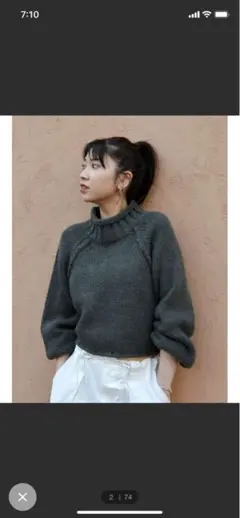 Ungrid ニット　新品未使用　お値下げ❗️