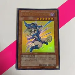 遊戯王カード　ブラック・マジシャン・ガール YAP1-JP006 1枚　サイン入