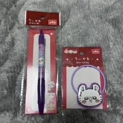 ちいかわキャンドゥ　モモンガ2点セット