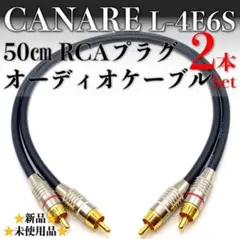 わたわた57様 リクエスト 2点 まとめ商品