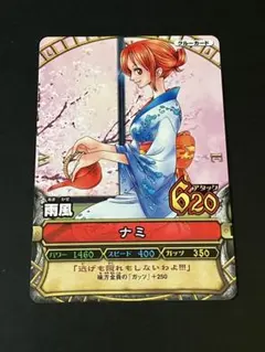 ワンピース ワンピーベリーマッチ ナミ 浴衣 雨風 ① - メルカリ
