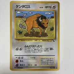 ケンタロス マスターボールミラー ポケモンカード151 - メルカリ