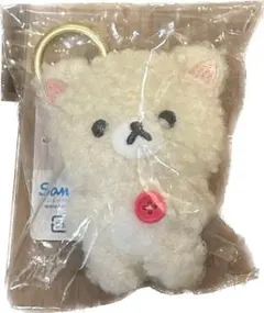 【新品未使用/タグ付き】もこもこぶらさげぬいぐるみ♡コリラックマ♡複数購入可能