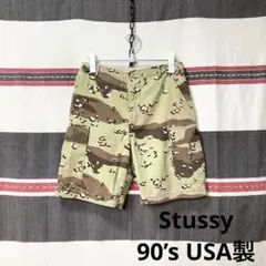 【レア】90s初期USA製 Stussy チョコチップカモ 抹茶カラー 白タグ