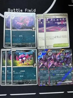 マリィのオーロンゲex デッキパーツ　スパイクタウンジム