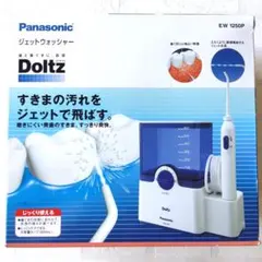 2026年最新】ew1250pの人気アイテム - メルカリ