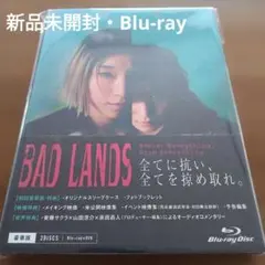 新品☆太陽の少年 4Kレストア完全版 Blu-ray ブルーレイ チアン