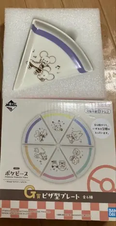 ポケピース 一番くじ G賞 ピザ型プレート ワッカネズミ