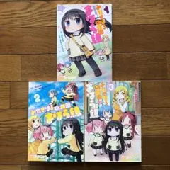 Item thumbnail for item 12dc72f2-273c-4ee7-8998-5ece6316389e