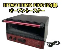 2026年最新】HMO-f100の人気アイテム - メルカリ