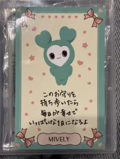 TWICE ツアー ラブリーカード トレカ MIVELY ミナ