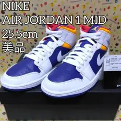 AIRJORDAN MID 25.5 ナイキ JORDAN1 ジョーダン1 美品
