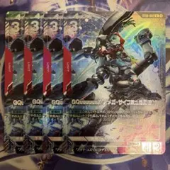 ガンダム GQuuuuuuX(オメガ・サイコミュ起動時) パラレル 4枚