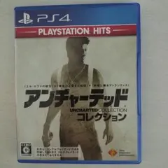 PS4 BEST版 アンチャーテッドコレクション