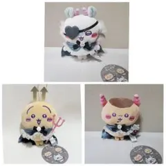 ちいかわ てんし あくま あくまな大きめマスコット ぬいぐるみ 全3種セット