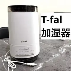 新品未使用T-fal Steam and Mist 置き型加湿器 - メルカリ