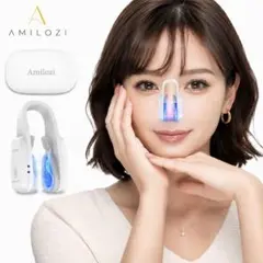 AMILOZI EMS 鼻美顔器 ノーズシェイパー 鼻専用美顔器 鼻クリップ