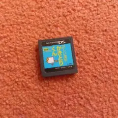 ニンテンドーDSソフト　正しい漢字かきとりくん