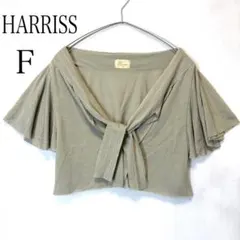 HARRISS ハリス ボレロ カーディガン ショート丈 薄手 フリル袖 Fのサムネイル