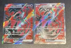 イベルタルex SR 2枚セット ムニキスゼロ