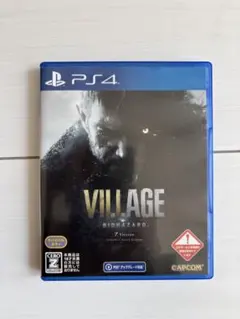 バイオハザード ヴィレッジ PS4 Z Version