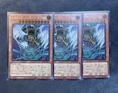 遊戯王　ハネクリボー・サバティエルLV10 ウルトラレア3枚セット