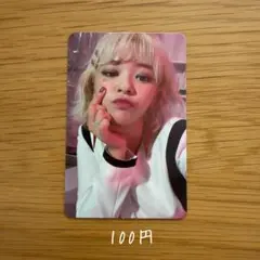 TWICE Formula of Love ジョンヨン トレカ 4