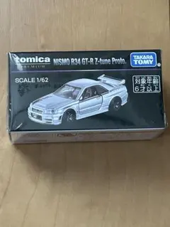 ジャパンモビリティショー 2025 限定トミカプレミアム GT-R 新品未開封