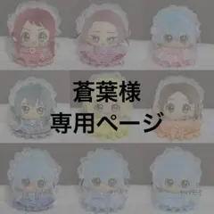 蒼葉様専用 ぬい服 ギンガムチェックフリルドレス 猫耳ヘッドドレスセット 1点