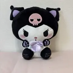 クロミぬいぐるみ Happy Birthday 約45センチ