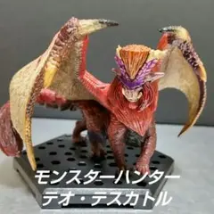 モンスターハンター 【テオ・テスカトル】 カプコンフィギュアビルダー