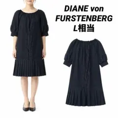 【即日発送】DIANE von FURSTENBERG ブラックシルク L相当