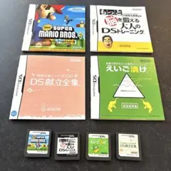 ニンテンドーDS Liteのソフト4個と冊子のみ