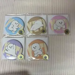 正反対な君と僕展 イエティくじ 缶バッジ c賞 コンプリート