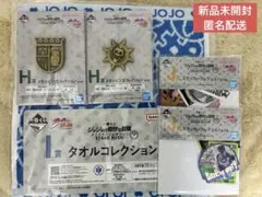 一番くじ ジョジョの奇妙な冒険 H賞 メタルピンズコレクション ２点セット