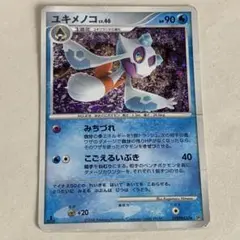 ユキメノコ U CP3 ポケキュンコレクション 009/032 - メルカリ