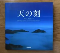 Item thumbnail for item d640e220-3f36-43dc-8c8c-7202b2a20875