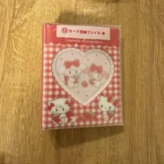 LIL ala mode×サンリオ当たりくじ カード収納ファイル赤