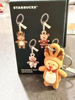 STARBUCKS リユーザブルホットカップ用キーチェーン 4個セット