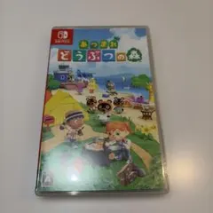 あつまれ どうぶつの森 Switch ソフト ケース付 美品