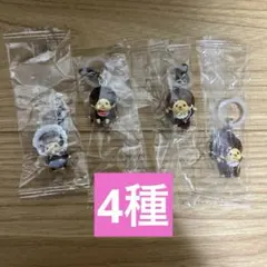 モンチッチ　めじるしアクセサリー　4種セット　③