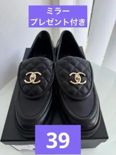▲未使用/保管品 シャネル CHANEL ターンロック ローファー マトラッセ CHANEL シャネル マトラッセ ココマーク ターンロック